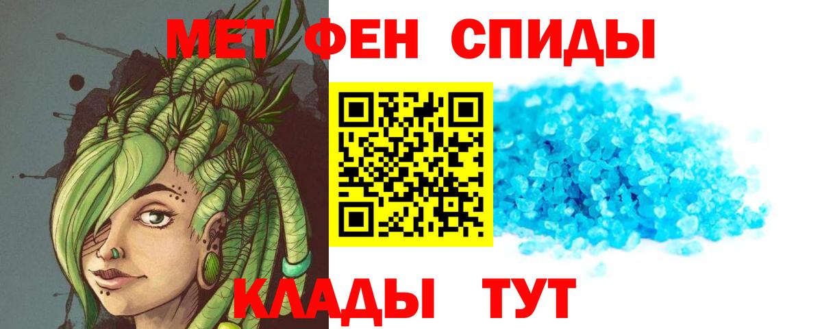 Славянск-на-Кубани  Вход с VPN  Меф МЯУ МЯУ   Гашиш  МАРИХУАНА  Кокаин 
