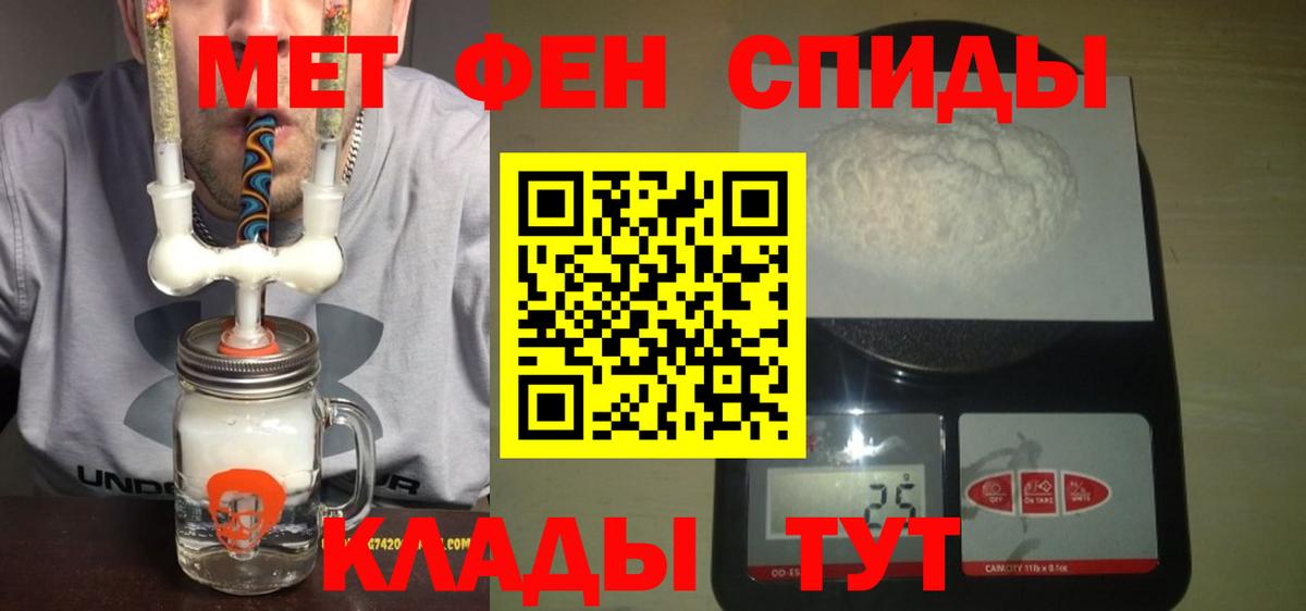 Amphetamine Premium Славянск-на-Кубани