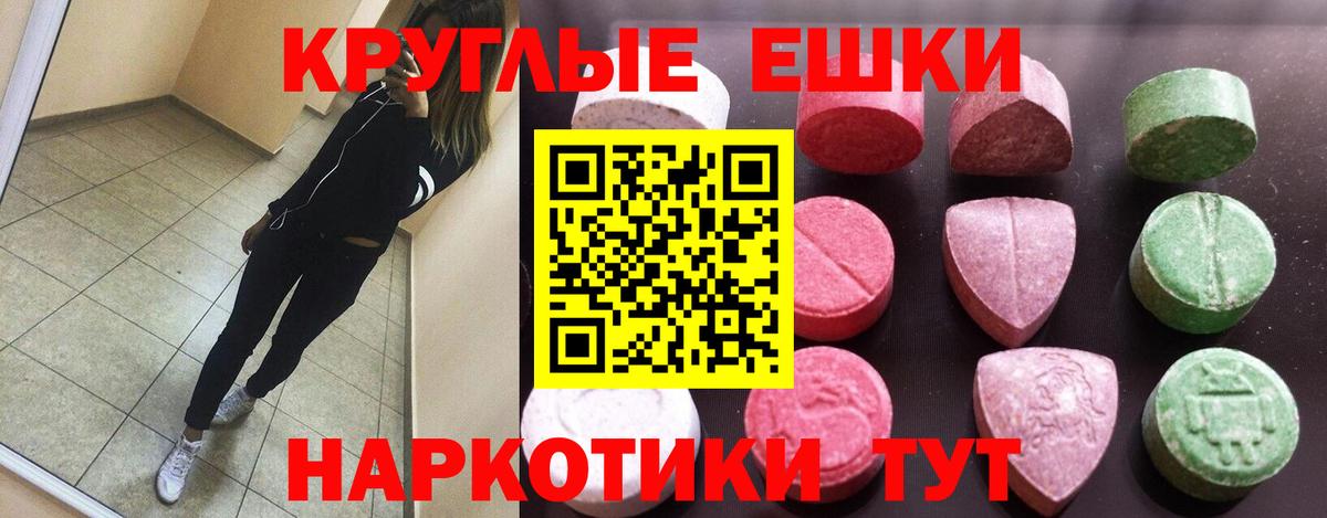 Ecstasy Cube Славянск-на-Кубани