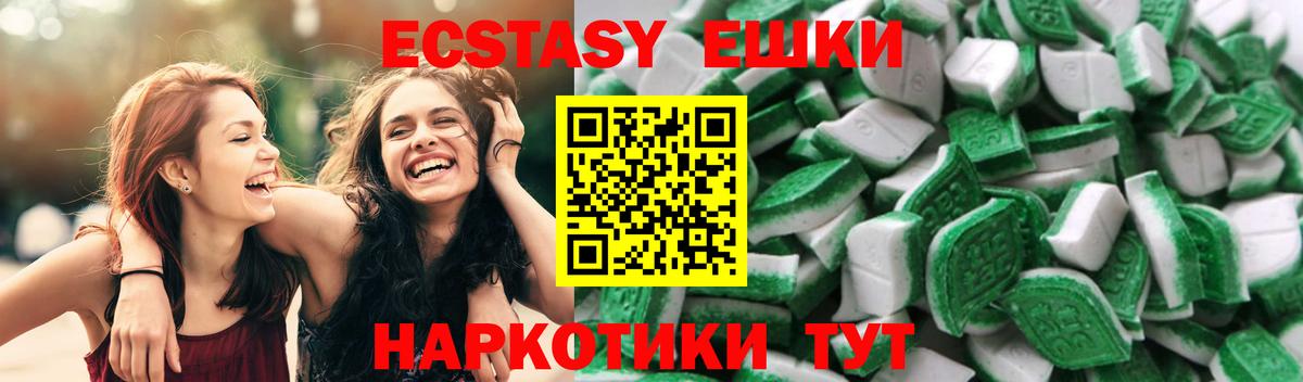 ЭКСТАЗИ Punisher  Вход с VPN  Экстази DUBAI  Славянск-на-Кубани 