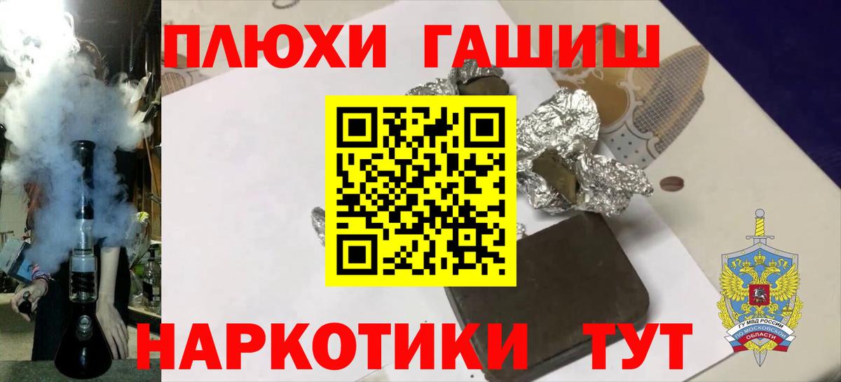 ГАШИШ индика сатива Славянск-на-Кубани