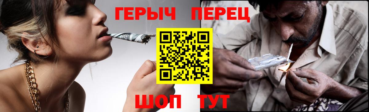 Героин афганец Славянск-на-Кубани
