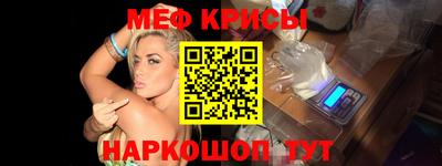 скорость mdpv Нарткала