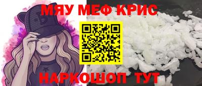 MDMA Наро-Фоминск