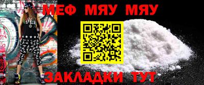 MDMA Наро-Фоминск
