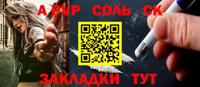 MDMA Наро-Фоминск
