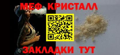 MDMA Наро-Фоминск