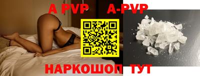 MDMA Наро-Фоминск
