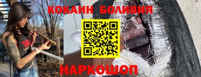 MDMA Наро-Фоминск