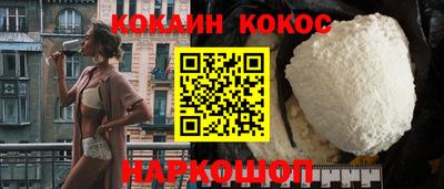 скорость mdpv Нарткала