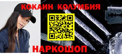 MDMA Наро-Фоминск