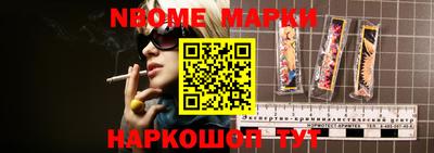 PSILOCYBIN Нальчик