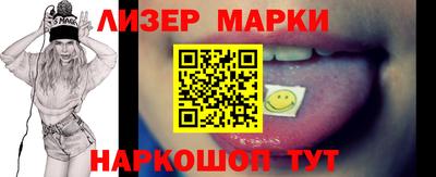 MDMA Наро-Фоминск