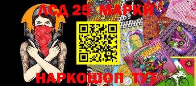 PSILOCYBIN Нальчик