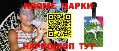 скорость mdpv Нарткала