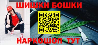 MDMA Наро-Фоминск