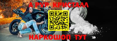 скорость mdpv Нарткала