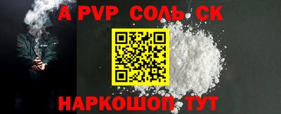 PSILOCYBIN Нальчик