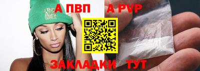 MDMA Наро-Фоминск