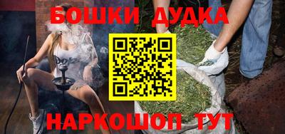 MDMA Наро-Фоминск