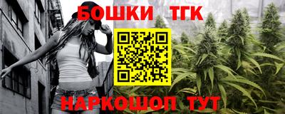 MDMA Наро-Фоминск