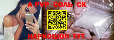 MDMA Наро-Фоминск