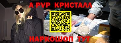 MDMA Наро-Фоминск
