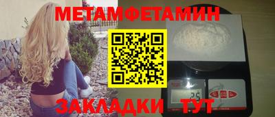 MDMA Наро-Фоминск