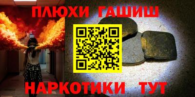 PSILOCYBIN Нальчик