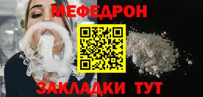 MDMA Наро-Фоминск