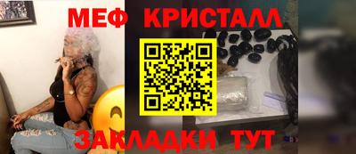 скорость mdpv Нарткала