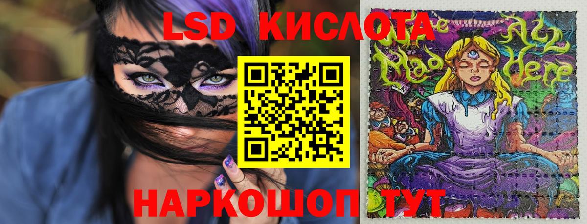 Славянск-на-Кубани  Марки NBOMe 1500мкг  Вход с VPN  Марки 25I-NBOMe  Марки NBOMe 1500мкг 
